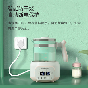 厂婴儿恒温调奶器保温热水壶全自动智能冲奶泡奶器多功能养生壶