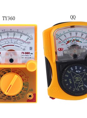 正品天宇TY360万用表QQ三用表机械指针T33数字多用袖珍蜂鸣电阻鸣