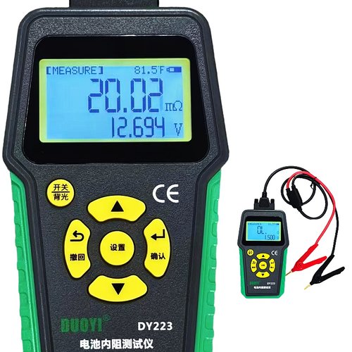 多一汽车铅酸蓄电池锂电池电瓶检测电压测量内阻检测仪DY223
