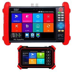 网路通IPC9900Plus工程宝1910数字网络模拟3500同轴视频测试仪8KH