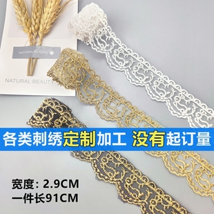 蕾丝diy沐妍绣品WS34双边刺绣蕾丝花边 小兔子网纱面料裙子下摆辅