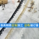 蕾丝diy1.2CM宽金色线小蕾丝花边辅料黑白色手工装 饰蕾丝带丝带