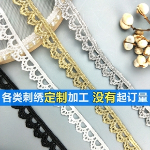 蕾丝diyJDB04金色水溶刺绣DIY蕾丝小花边 多色洛丽塔手作裙摆服装