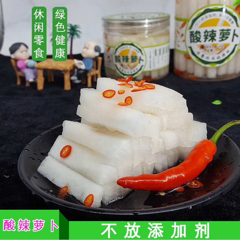 酸辣脆爽泡萝卜条 罐装即食开胃休闲小吃 手工腌制洁仔酸萝卜