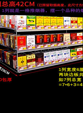 直烟架亚克力推拉多层