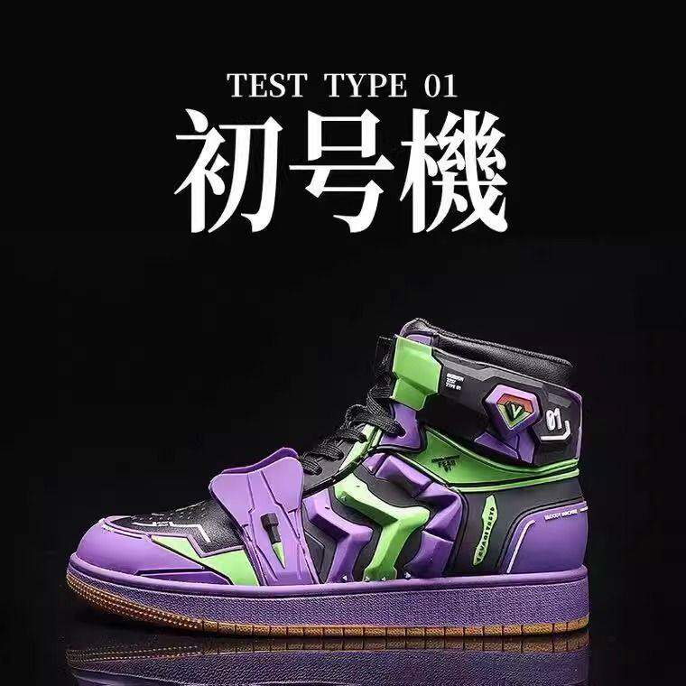 aj暴走初号机联名限量版aj1高帮板鞋男鞋动漫EVA机甲运动鸳鸯潮鞋