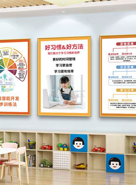 早教班背面带胶高清原图