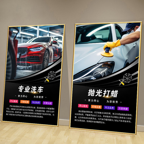 汽车店墙面装饰高清画面