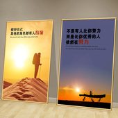 办公室装 饰画企业文化背景墙挂画公司团队会议室墙面励志标语壁画