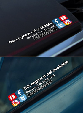 个性创意媒体logo汽车电动车摩托车贴纸车身后三角窗玻璃装饰车贴