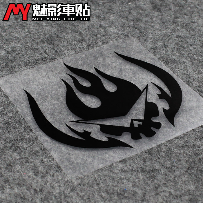 魅影车贴天元突破 logo 汽车 摩托车 反光贴 防水贴 贴花 防水贴