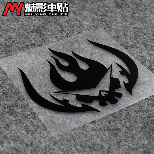 魅影车贴天元突破 LOGO 汽车 摩托车 反光贴 防水贴 贴花 防水贴