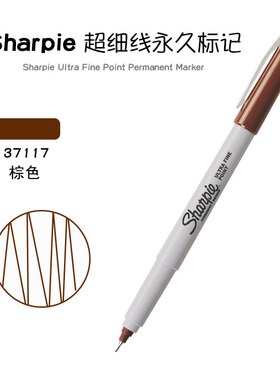 美国三福Sharpie Ultra Fine Point 37117棕色极细工业油性记号笔