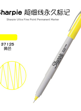 美国三福锐意Sharpie Ultra Fine Point 37125黄色超细油性记号笔