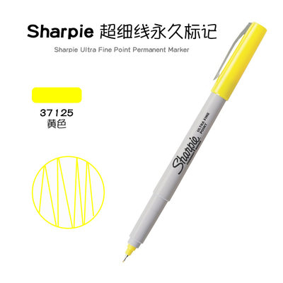 美国sharpie三福锐意超细记号笔