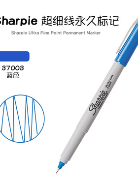美国三福锐意Sharpie Ultra Fine Point 37003蓝色极细油性记号笔