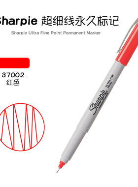 美国三福Sharpie Ultra Fine Point 37002红色净化油性工业记号笔