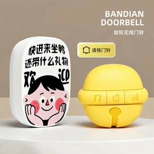 无线门铃家用远距离可爱创意入户提醒门钟新款大音量老人呼叫器
