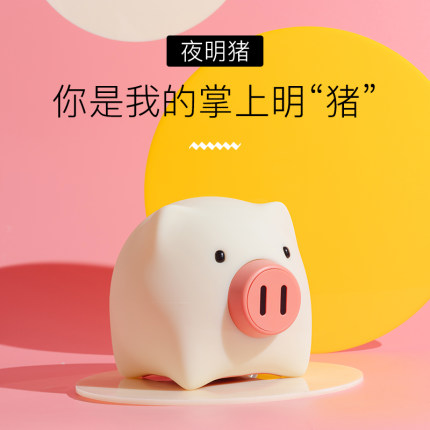 小夜灯婴儿节能女感应不插电睡眠床头喂奶卧室护眼led充电式台灯