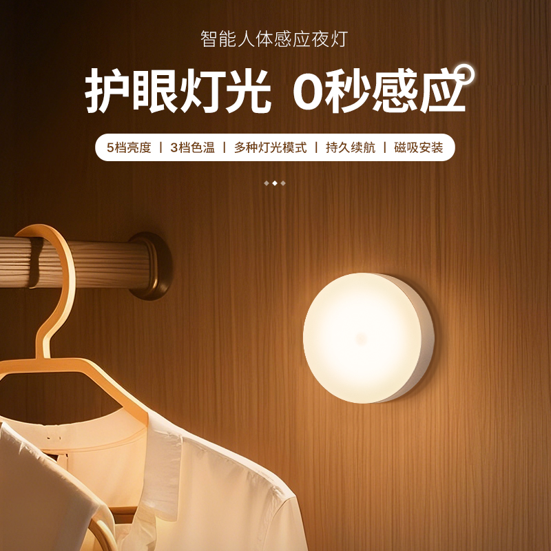 人体感应整体橱柜灯无线 线遥控磁吸免安装展示柜酒柜照明灯带挂