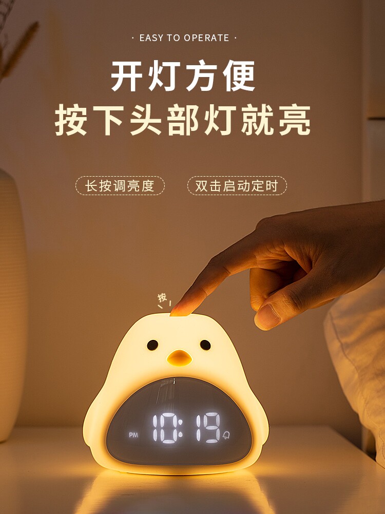 알람 시계 조용한 학생 머리맡의 빛나는 전자 시계 게으른 어린이 특별 모유 수유 수면 조명 야간 조명