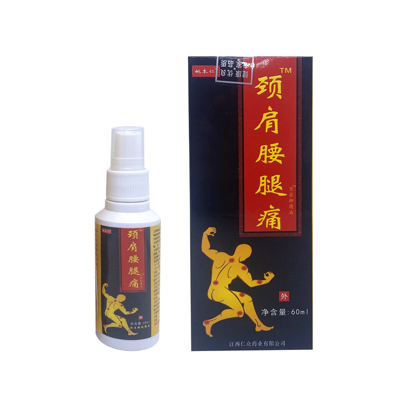 肩颈腰腿痛喷剂姚本仁外用