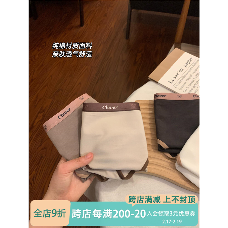 内裤女生纯棉全棉抗菌档2025新款女士夏季薄款亲肤女款短裤三角裤,女士内衣/男士内衣/家居服,女三角裤,淘宝优惠券,粉丝福利购,淘宝优惠卷