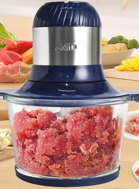 ASD爱仕达绞肉机AM-J30J603电动小型多功能打肉料理小型搅拌机