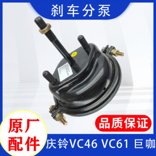 适用五十铃庆铃牵引车巨咖FTR 原厂 FVR FVZ前刹车分泵制动泵总成