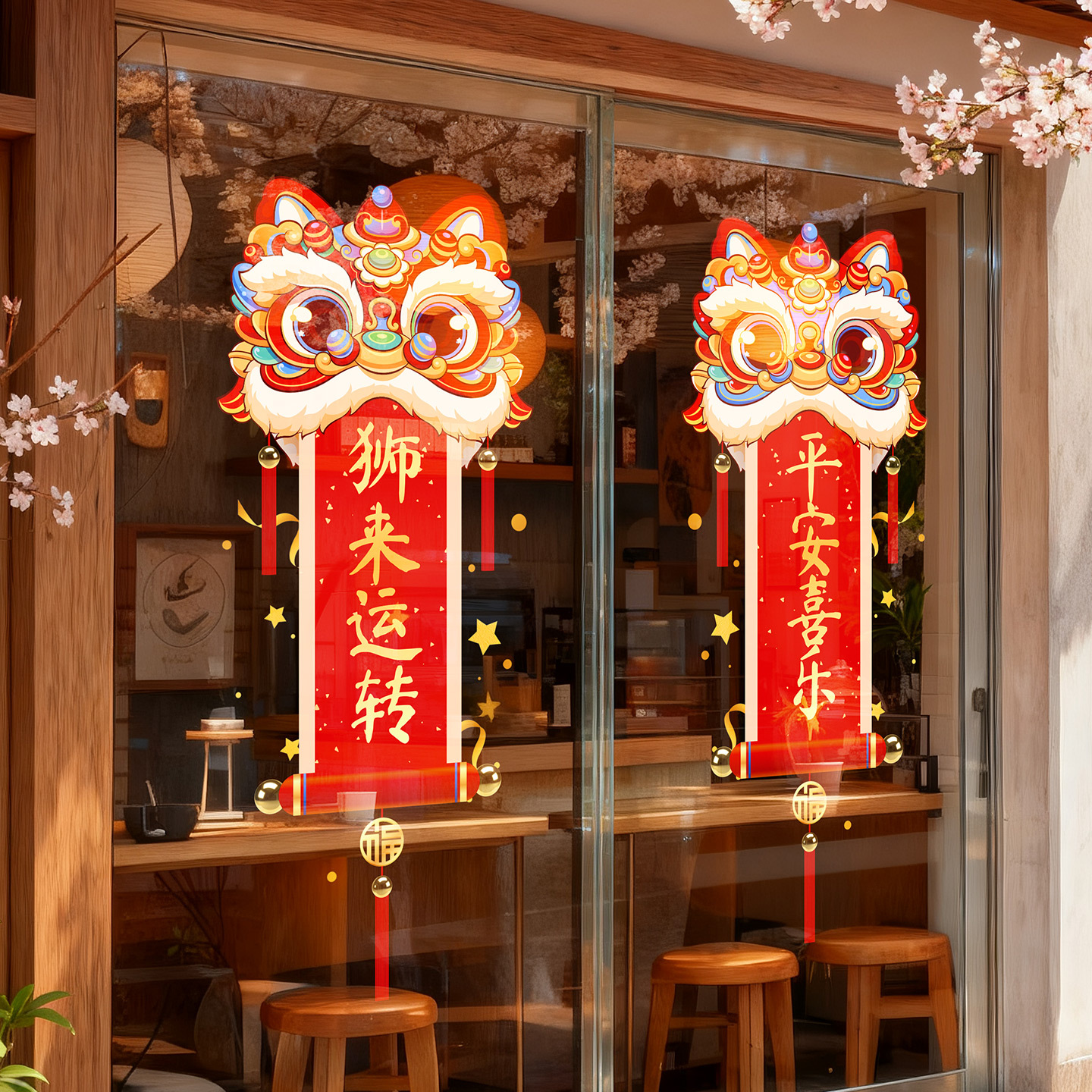 2026马年新年春节静电玻璃贴纸福字墙贴商场店铺橱窗新年装饰用品