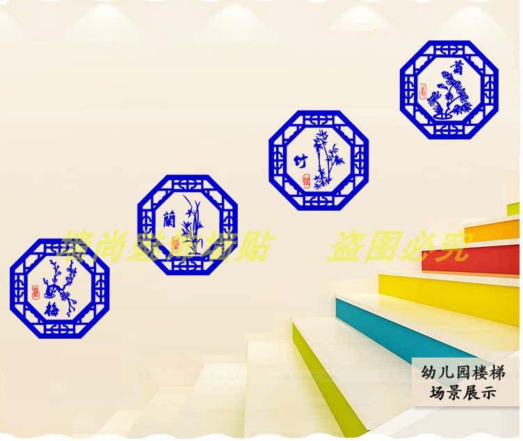 中式风客厅教室幼儿园玻璃贴纸