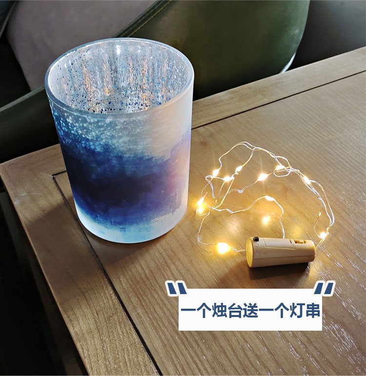 浪漫星空蜡烛杯风灯蓝繁之夜玻璃