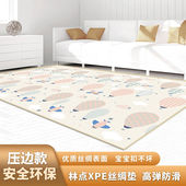 林点爬行垫xpe宝宝丝绸布艺爬爬垫透气婴儿客厅超大号爬行垫加厚