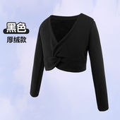 欲动儿童舞蹈服披肩女童跳舞毛衣外套中国舞外搭秋冬练功服加绒小