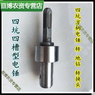IWOWN土地打洞神器转土挖坑蔬植花草打孔器园林绿化松土螺旋桨钻
