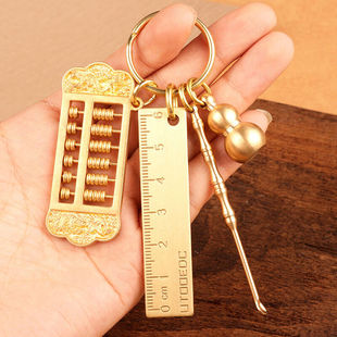 盛秉呈昌如意小算盘挂件小算盘摆件创意黄铜钥匙扣活动如意龙凤算