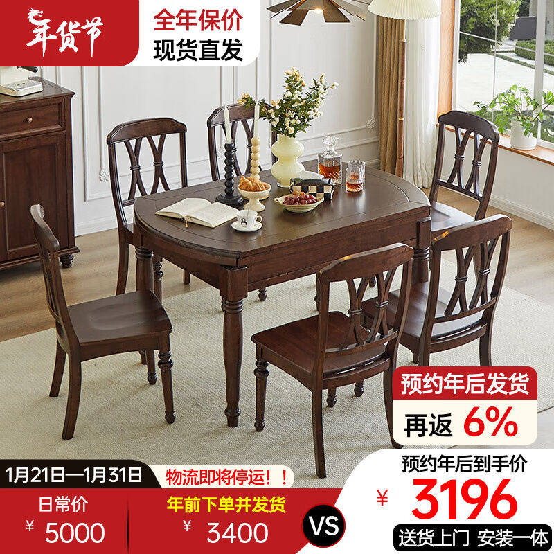 果真美式乌金木折叠圆桌家用实木圆餐桌复古原木饭桌美式折叠圆桌