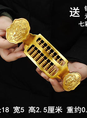 霜魄纯铜如意算盘黄铜实心摆件铜器工艺品金算盘公司店铺开业礼品