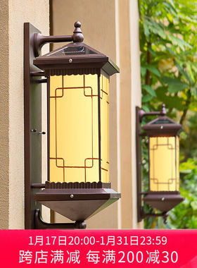 林爵（LINJUE）窗明几净中式壁灯户外防水墙灯室外别墅花园过道庭