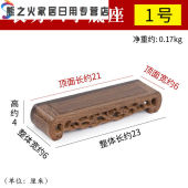 千团精工红木工艺品鸡翅木摆件底座实木托架长方形奇石头花盆底座