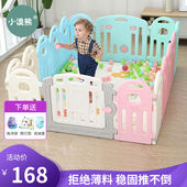 小澳熊儿童游戏围栏地上宝宝防护栏安全栅栏婴儿围栏学步栏家内爬