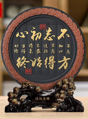 集里雅韵客厅玄关酒柜电视柜装饰摆件新房间装饰品创意家居活性炭