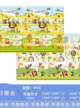 林点PVC爬行垫围栏宝宝学步婴儿环保环保防滑儿童家庭室内客厅游