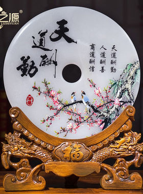 礼之源玉石平安扣工艺品摆件家居客厅酒柜装饰品乔迁新居办公室摆