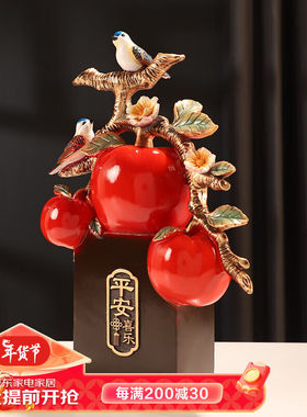 INSAHO平安喜乐摆件工艺品客厅酒柜玄关办公装饰新年乔迁之喜搬家