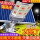 君慕太阳能路灯农村公路照明灯太阳能庭院灯户外照明公路灯超亮大