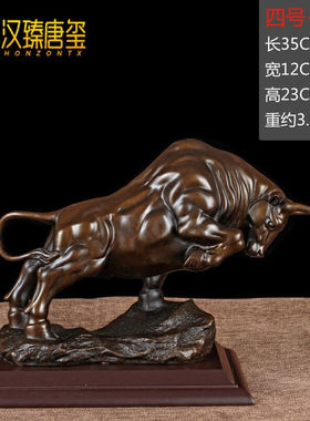 汉臻唐玺纯铜牛摆件开拓牛牛工艺品牛气冲天客厅摆件办公室铜牛装