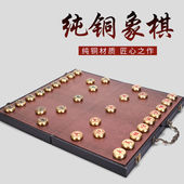 轩椽阁中国象棋纯黄铜实心复古中国风折叠棋盘创意礼品摆件送朋友