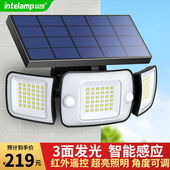 颖朗太阳能灯户外感应灯家用庭院照明壁灯别墅花园路灯室外防水LE