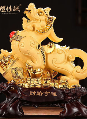 礼佳诚招财貔貅摆件开业礼品工艺品公司旺铺前台大堂乔迁摆设办公